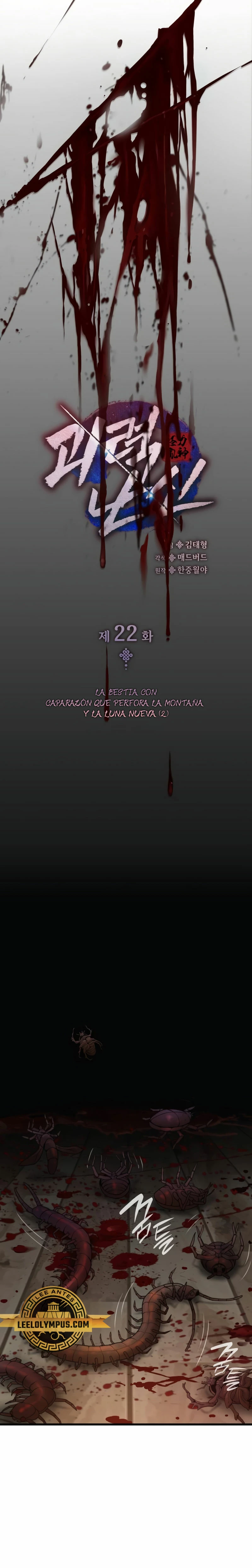 El Dios Caotico de Fuerza Extraordinaria Capítulo 22 - Page 10