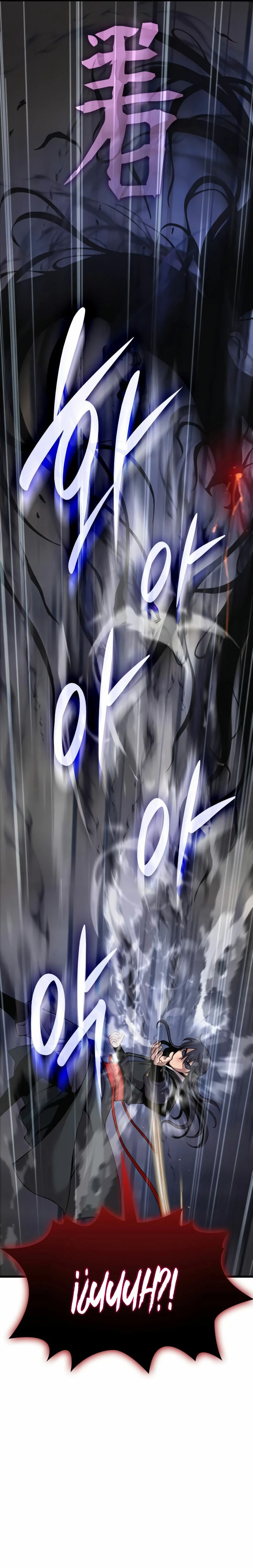 El Dios Caotico de Fuerza Extraordinaria Capítulo 22 - Page 17