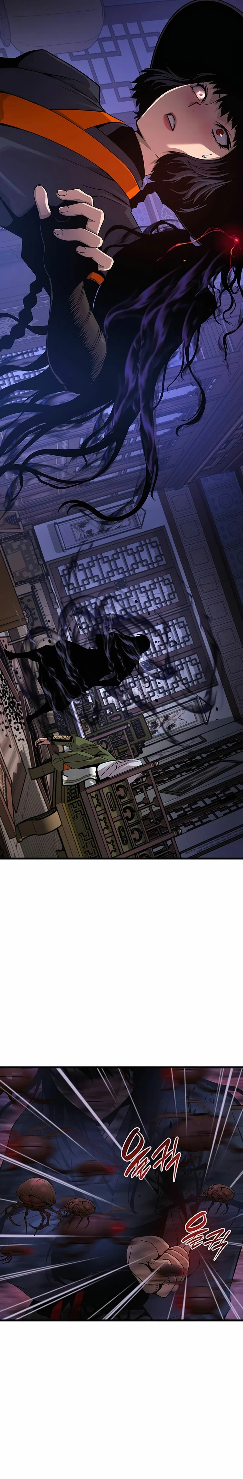 El Dios Caotico de Fuerza Extraordinaria Capítulo 22 - Page 5