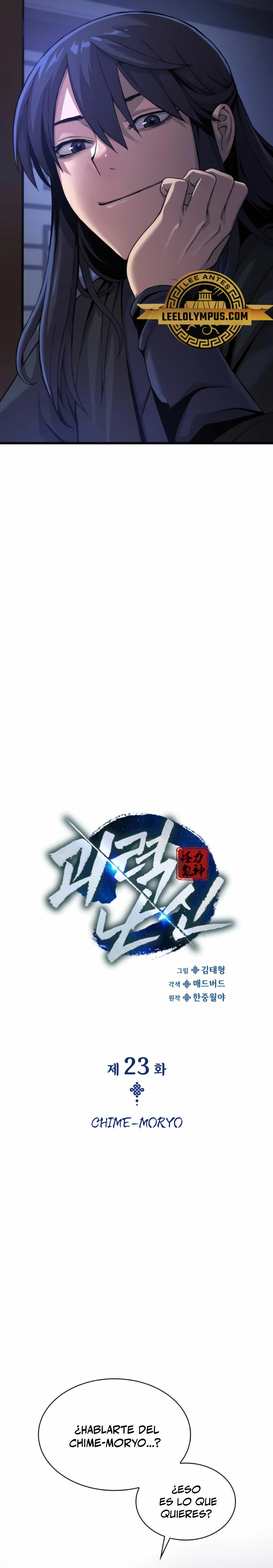 El Dios Caotico de Fuerza Extraordinaria Capítulo 23 - Page 6