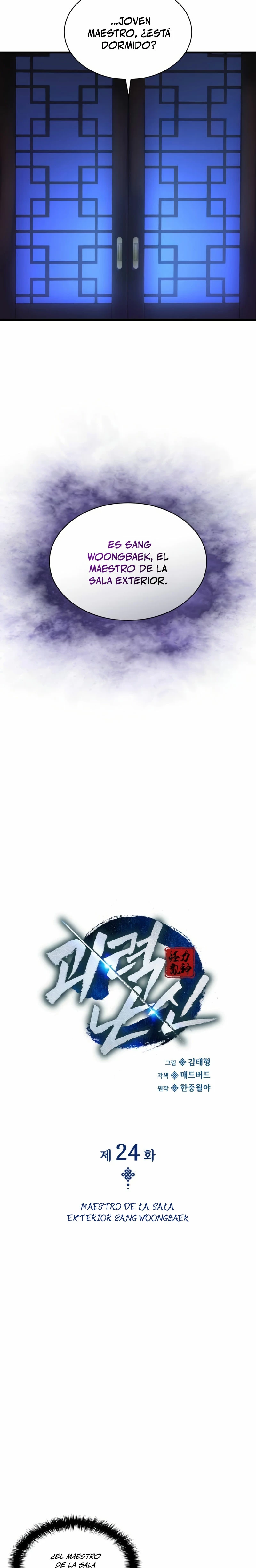 El Dios Caotico de Fuerza Extraordinaria Capítulo 24 - Page 18