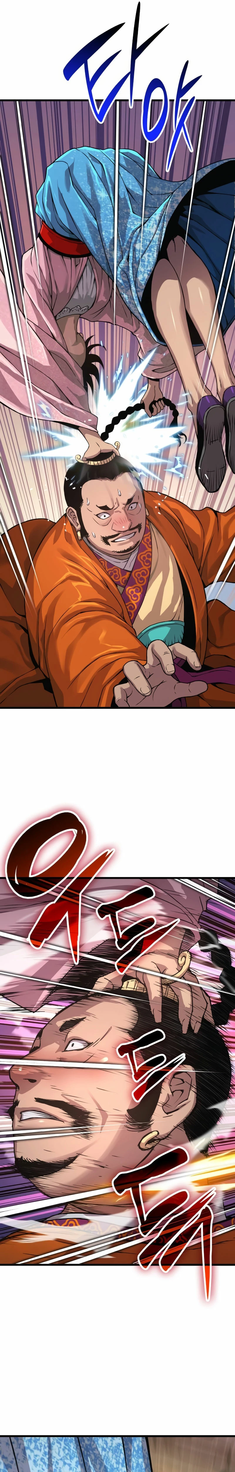 El Dios Caotico de Fuerza Extraordinaria Capítulo 27 - Page 41