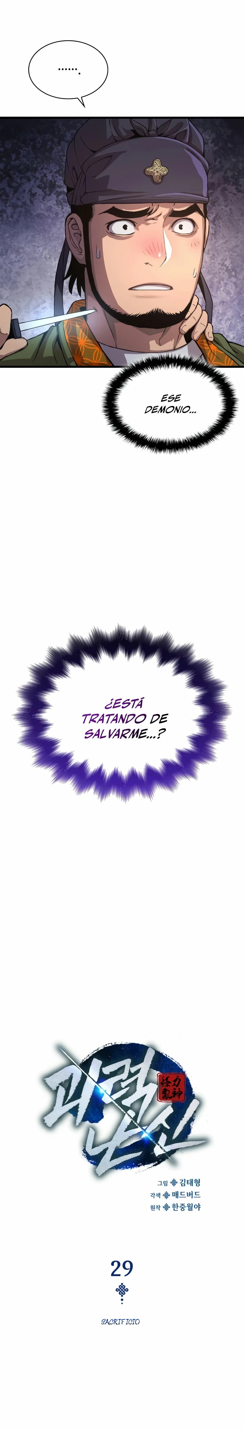 El Dios Caotico de Fuerza Extraordinaria Capítulo 29 - Page 13