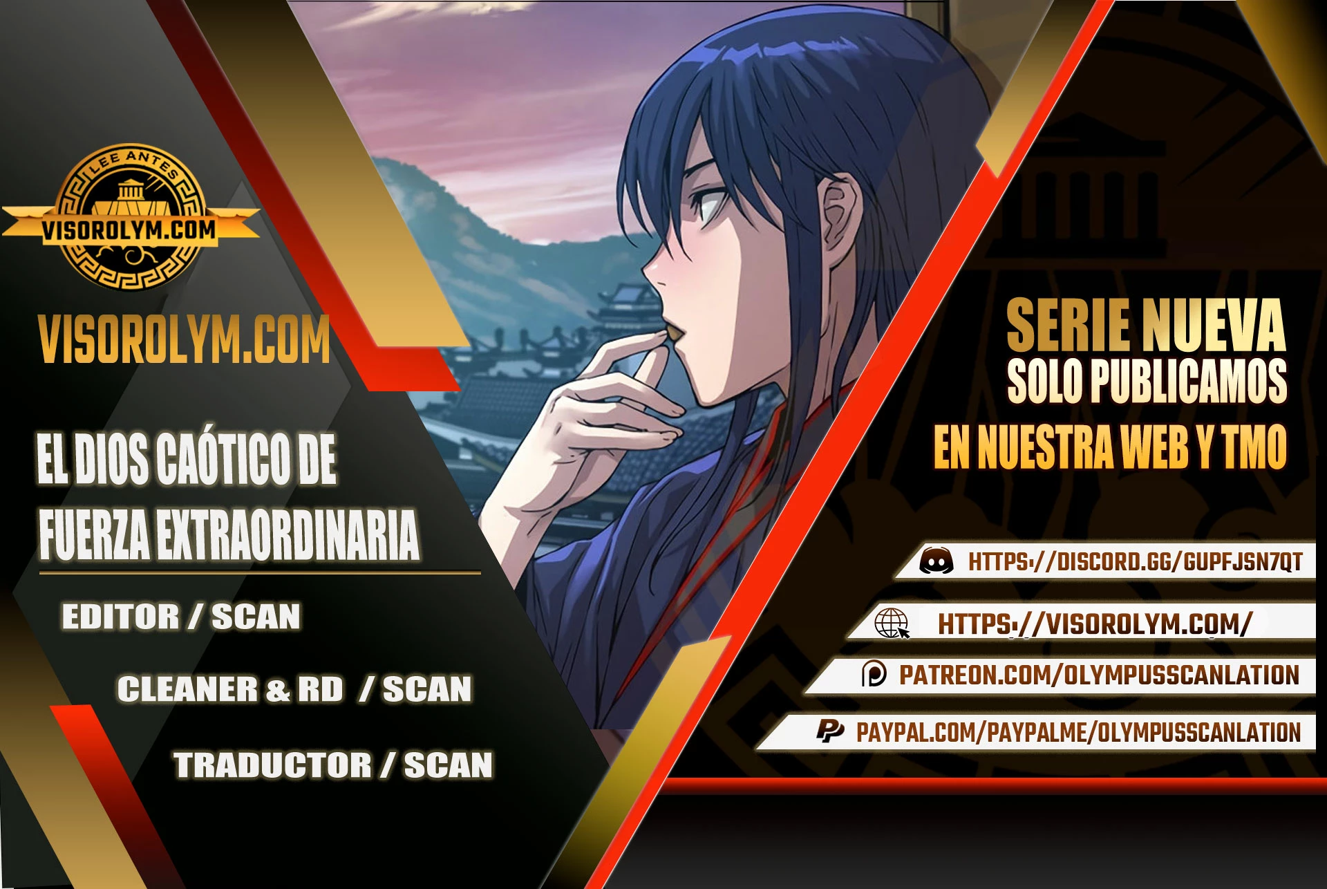 El Dios Caotico de Fuerza Extraordinaria Capítulo 3 - Page 1