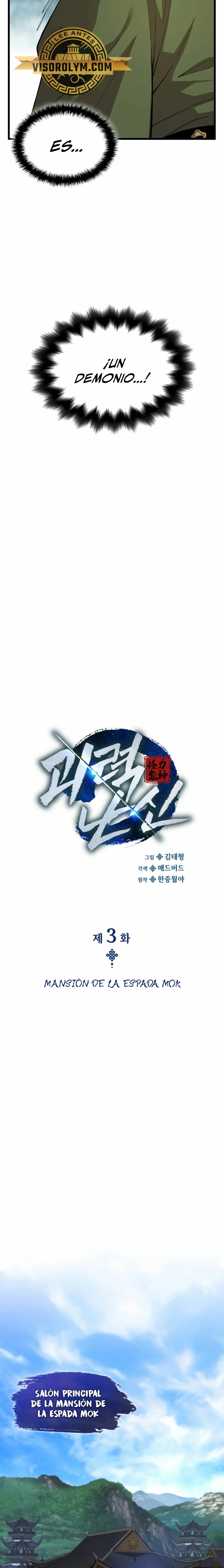 El Dios Caotico de Fuerza Extraordinaria Capítulo 3 - Page 26