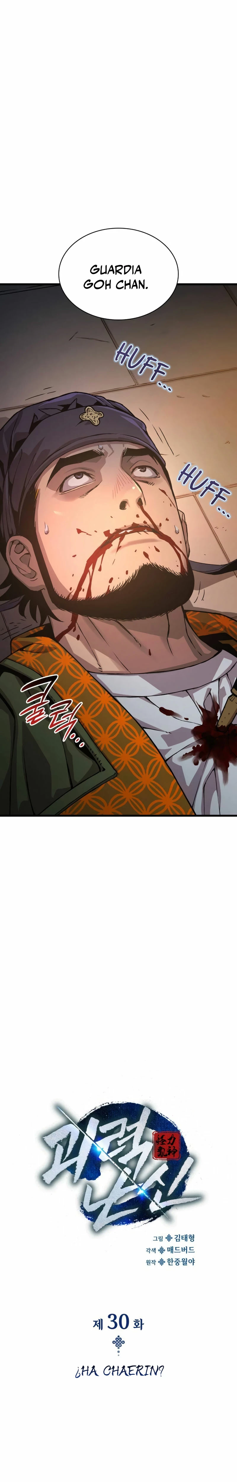 El Dios Caotico de Fuerza Extraordinaria Capítulo 30 - Page 20