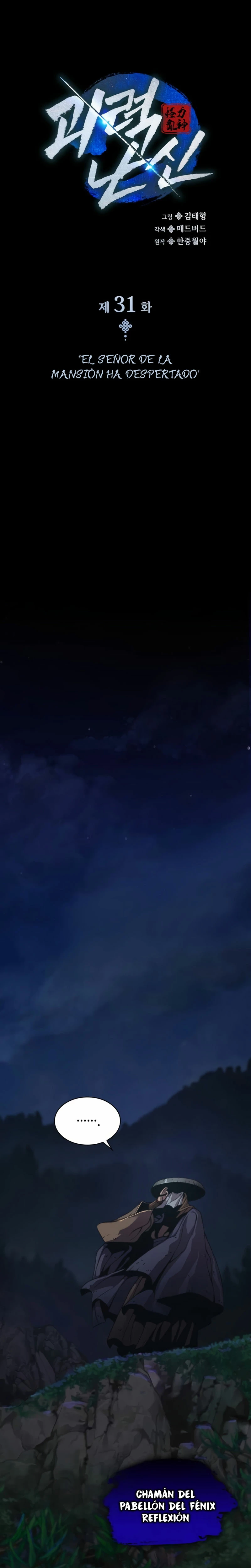 El Dios Caotico de Fuerza Extraordinaria Capítulo 31 - Page 15