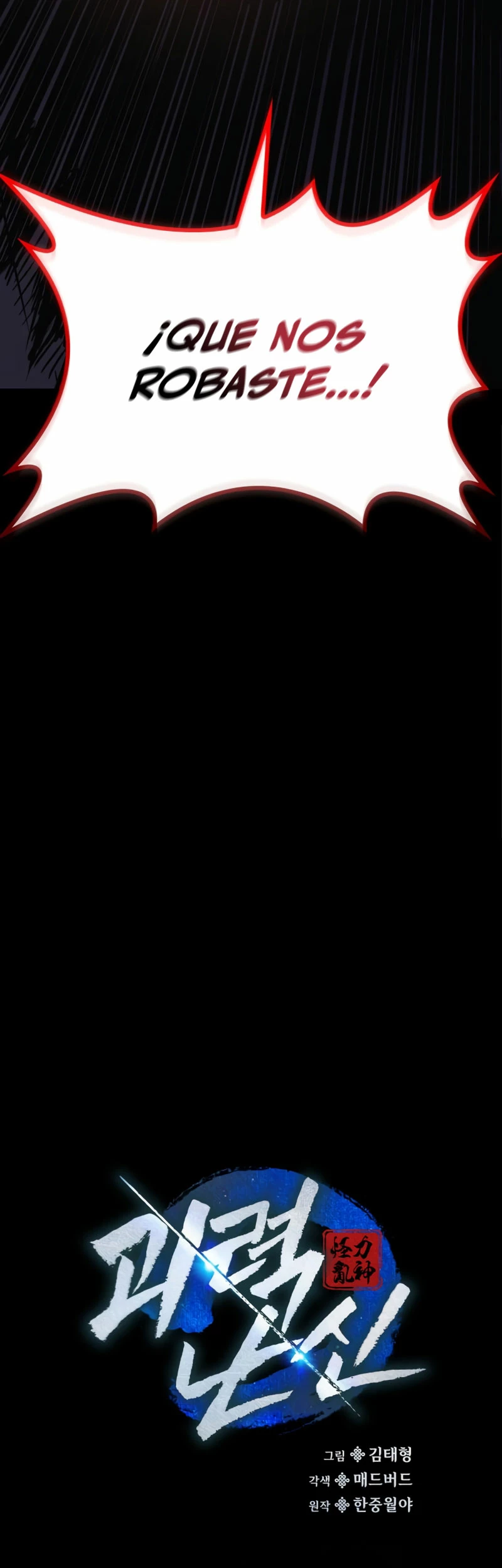 El Dios Caotico de Fuerza Extraordinaria Capítulo 34 - Page 33