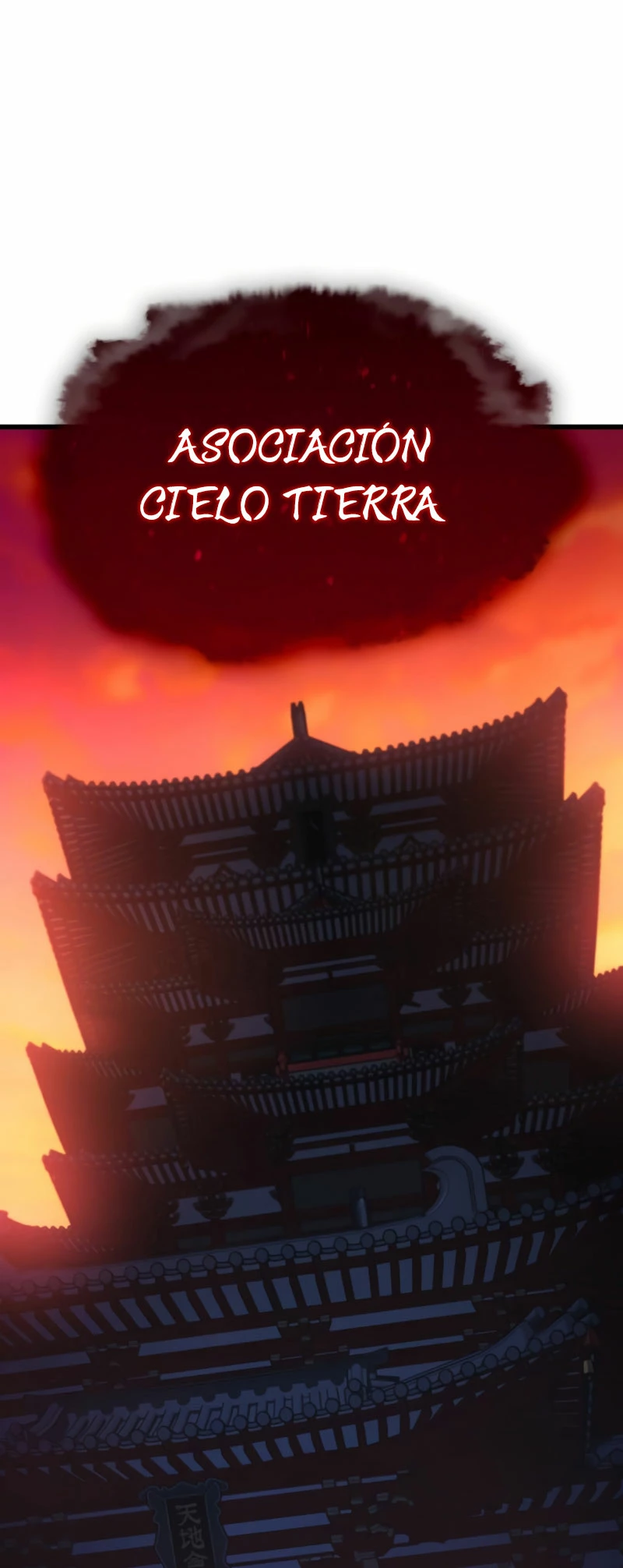 El Dios Caotico de Fuerza Extraordinaria Capítulo 34 - Page 65