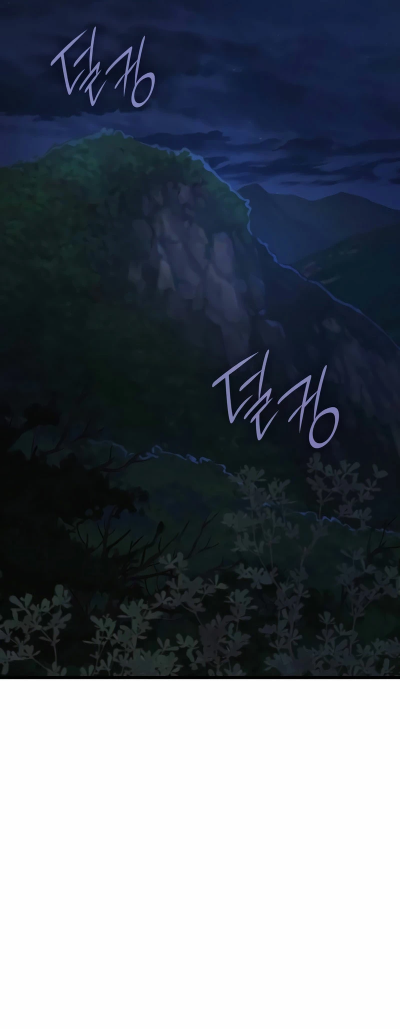 El Dios Caotico de Fuerza Extraordinaria Capítulo 38 - Page 3