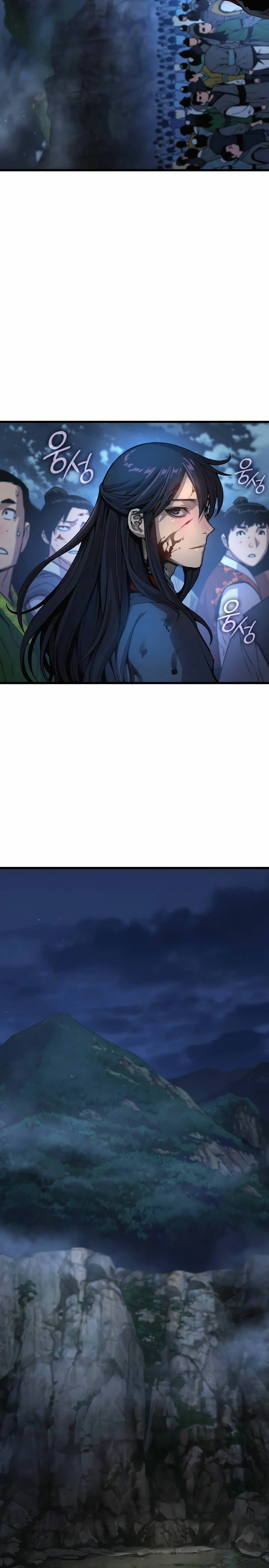 El Dios Caotico de Fuerza Extraordinaria Capítulo 43 - Page 6