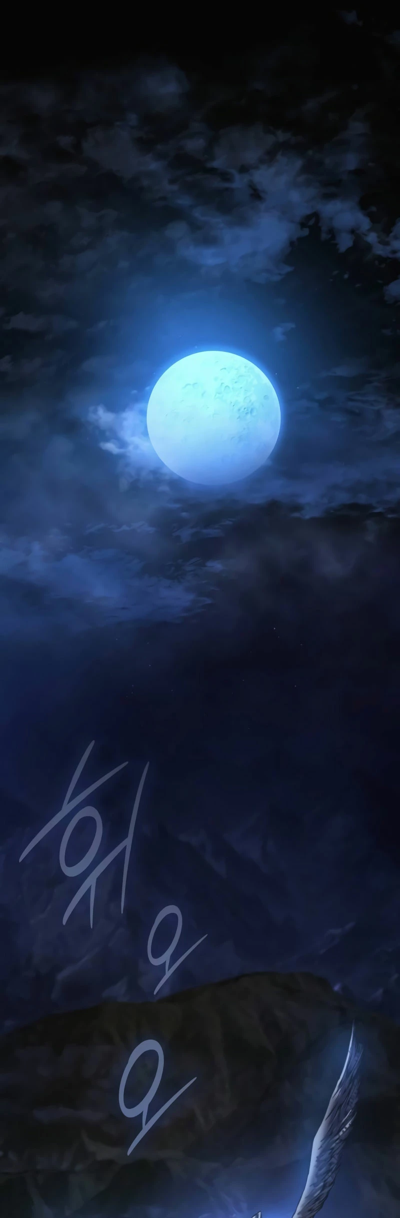 El Dios Caotico de Fuerza Extraordinaria Capítulo 45 - Page 2