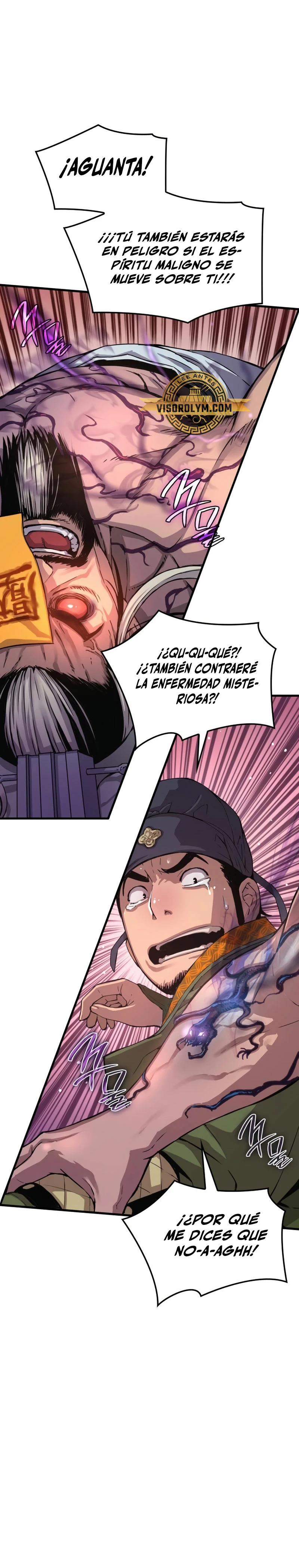 El Dios Caotico de Fuerza Extraordinaria Capítulo 5 - Page 17