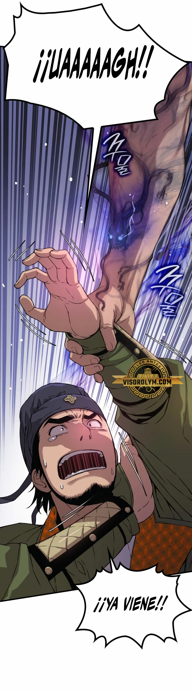 El Dios Caotico de Fuerza Extraordinaria Capítulo 5 - Page 18