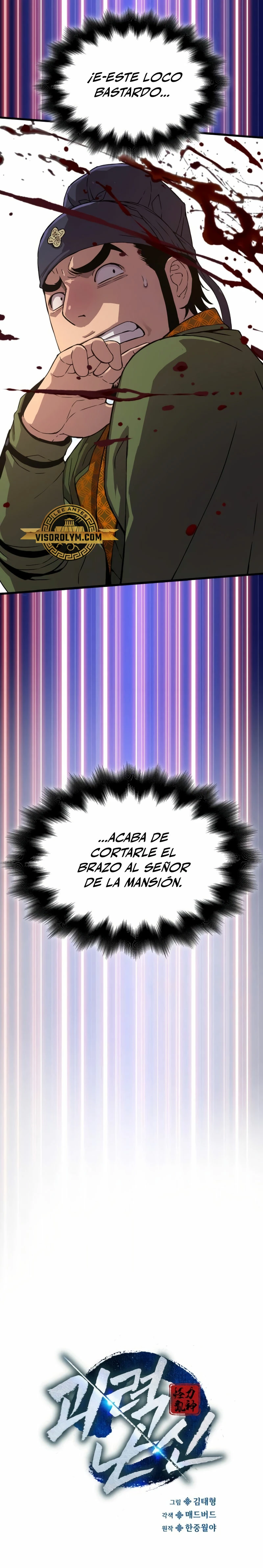El Dios Caotico de Fuerza Extraordinaria Capítulo 5 - Page 25