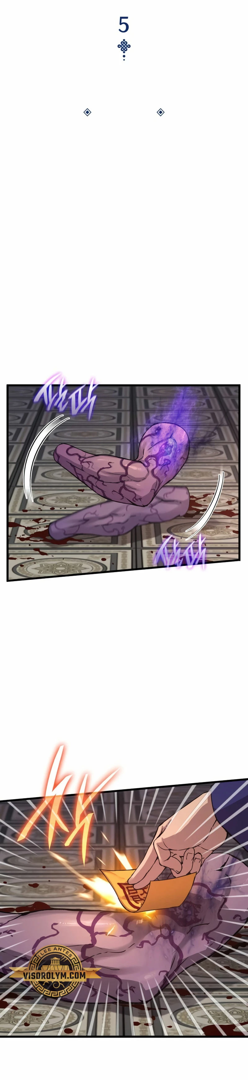 El Dios Caotico de Fuerza Extraordinaria Capítulo 5 - Page 26