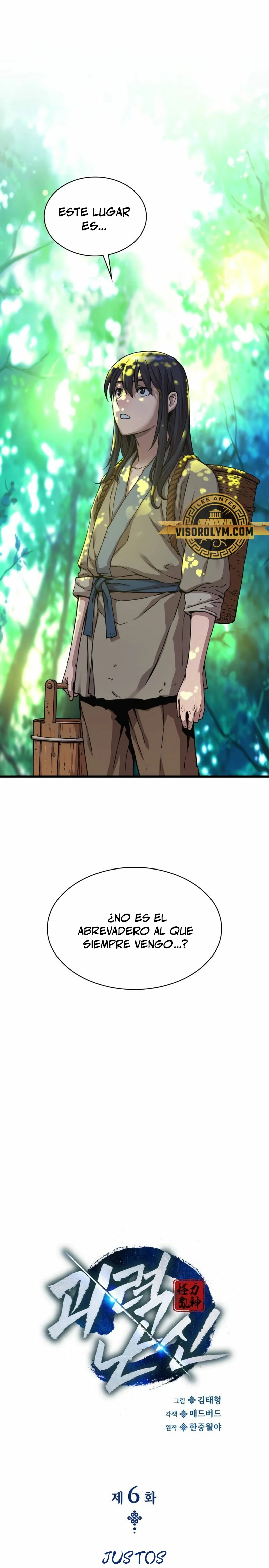 El Dios Caotico de Fuerza Extraordinaria Capítulo 6 - Page 8