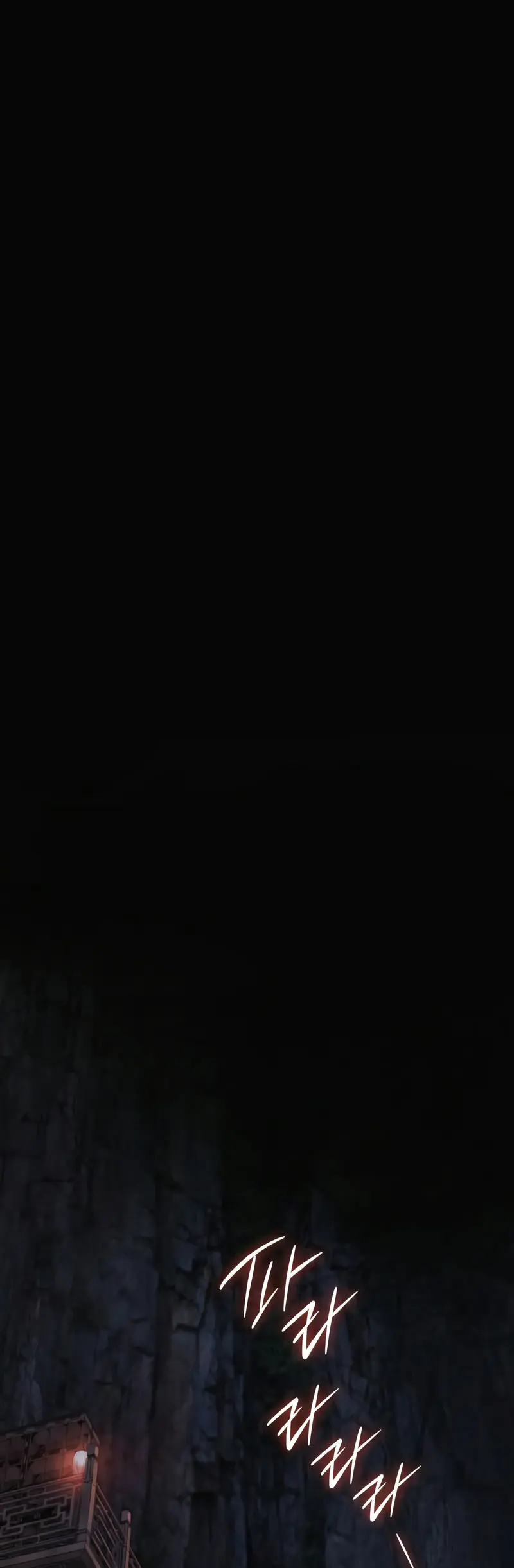 El Dios Caotico de Fuerza Extraordinaria Capítulo 68 - Page 2