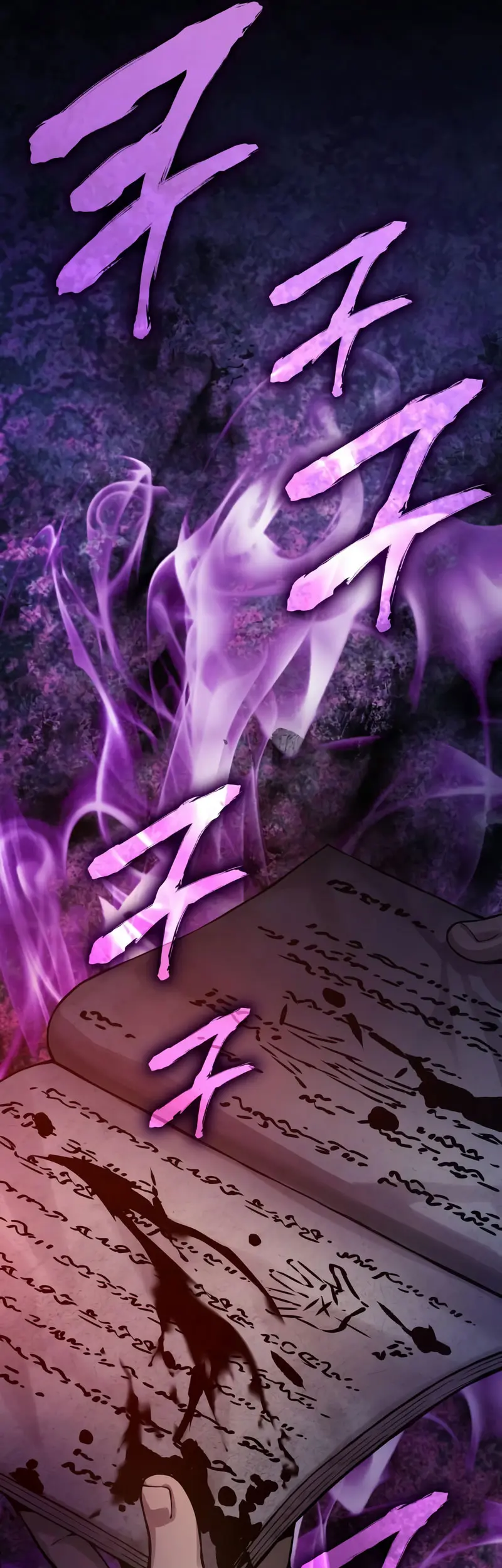 El Dios Caotico de Fuerza Extraordinaria Capítulo 68 - Page 20