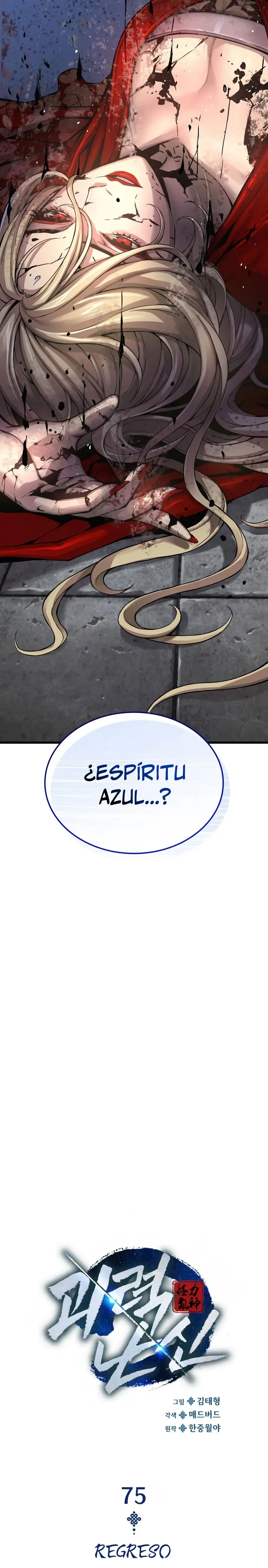 El Dios Caotico de Fuerza Extraordinaria Capítulo 75 - Page 4