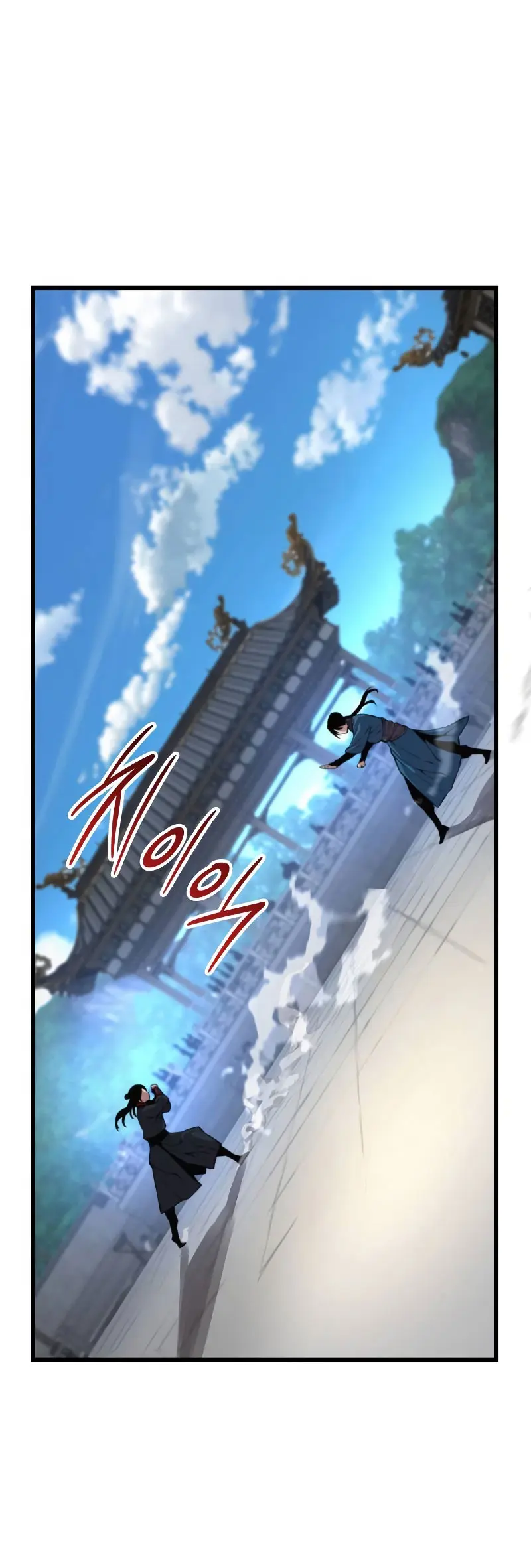 El Dios Caotico de Fuerza Extraordinaria Capítulo 78 - Page 18