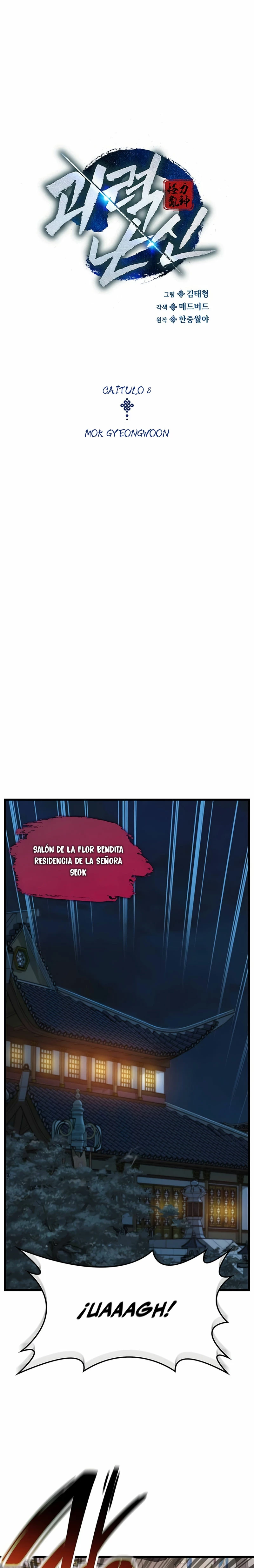 El Dios Caotico de Fuerza Extraordinaria Capítulo 8 - Page 23