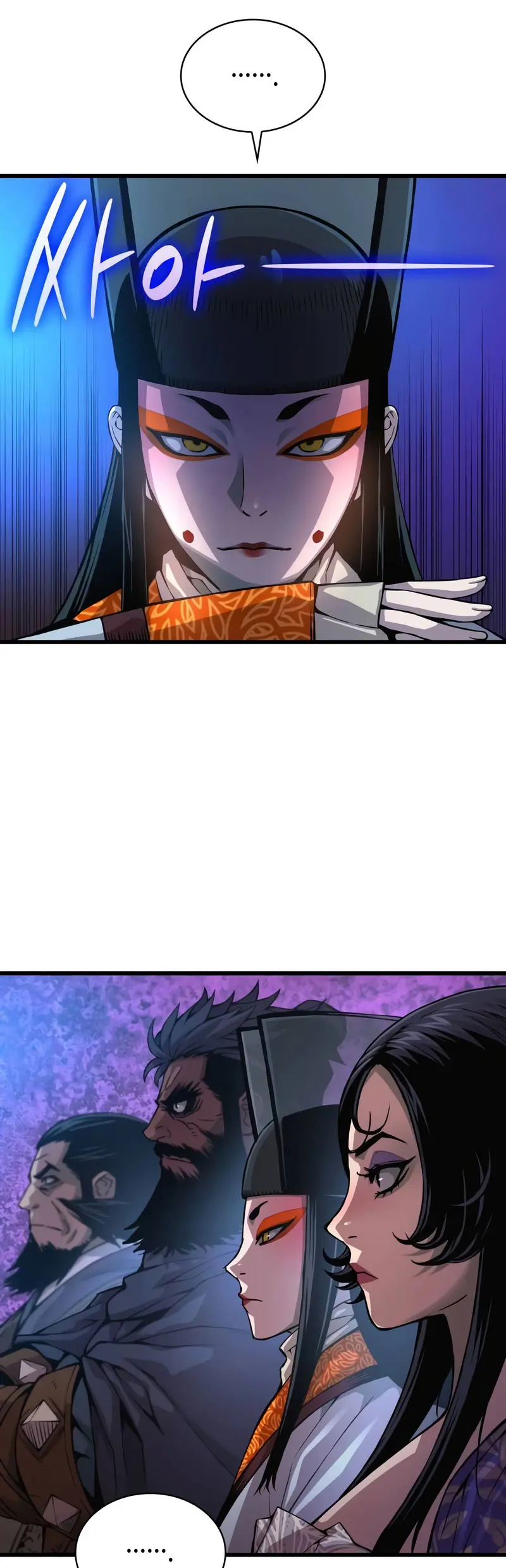 El Dios Caotico de Fuerza Extraordinaria Capítulo 80 - Page 9