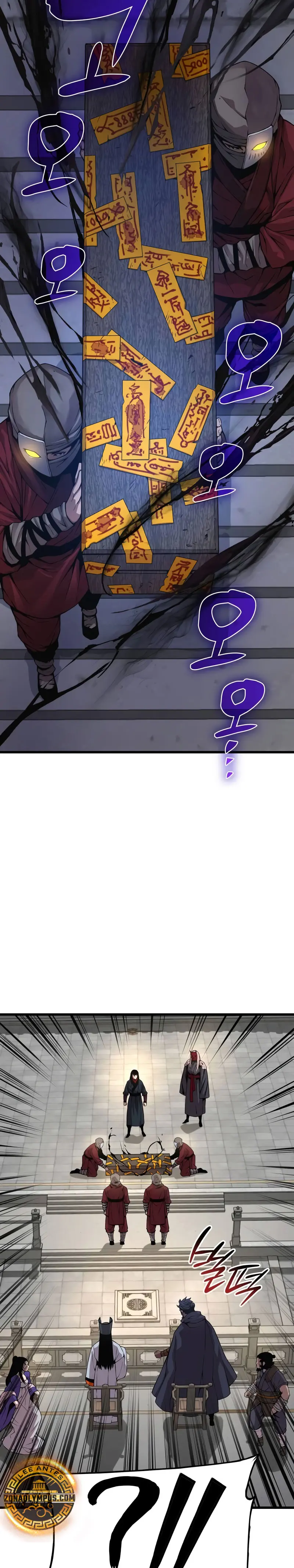 El Dios Caotico de Fuerza Extraordinaria Capítulo 84 - Page 26