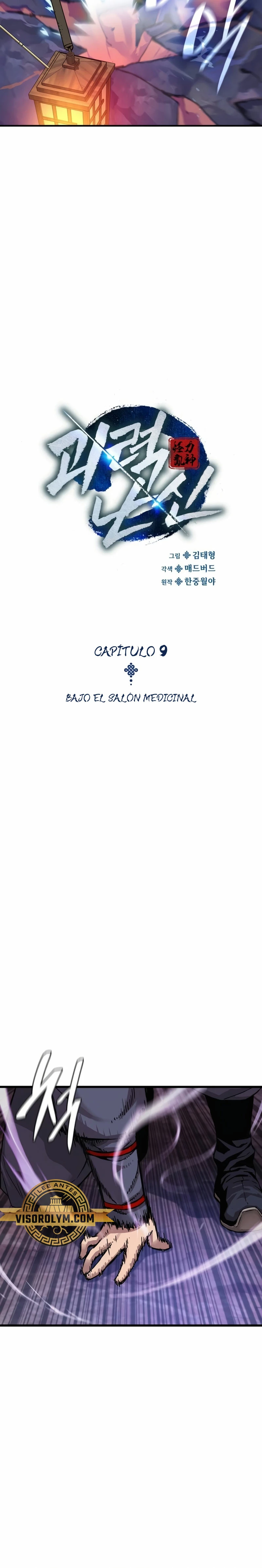 El Dios Caotico de Fuerza Extraordinaria Capítulo 9 - Page 16