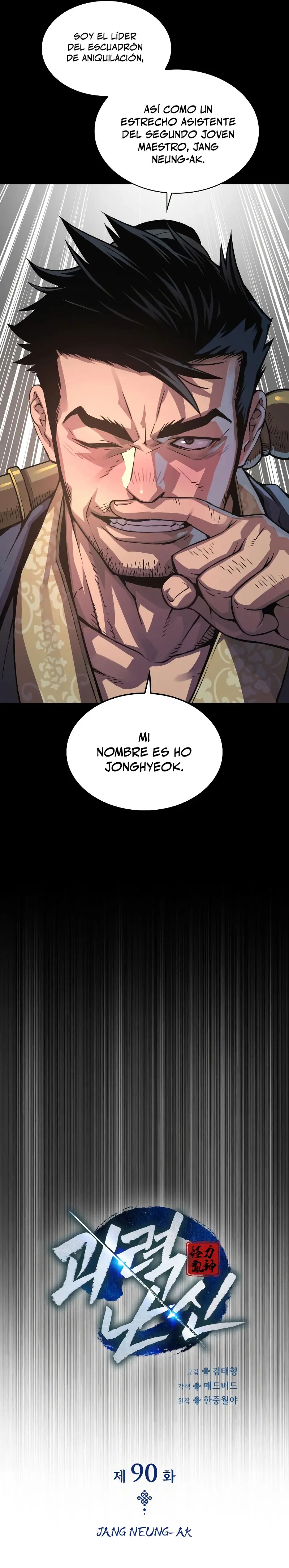 El Dios Caotico de Fuerza Extraordinaria Capítulo 90 - Page 17