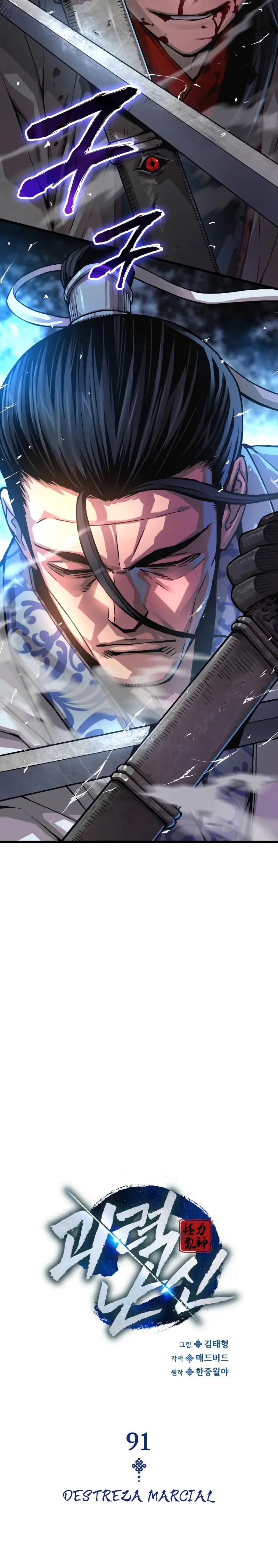 El Dios Caotico de Fuerza Extraordinaria Capítulo 91 - Page 18