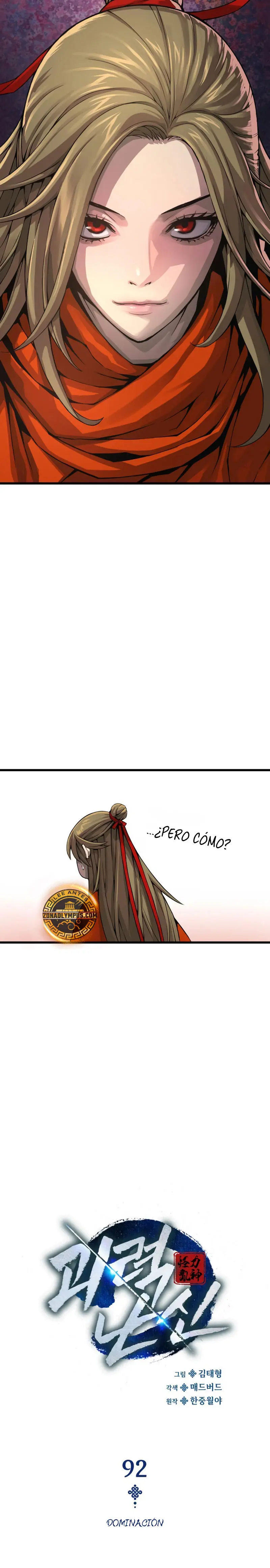 El Dios Caotico de Fuerza Extraordinaria Capítulo 92 - Page 12