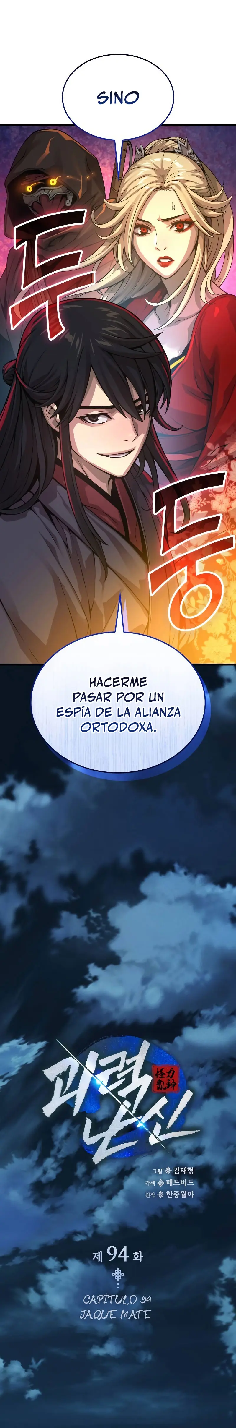 El Dios Caotico de Fuerza Extraordinaria Capítulo 94 - Page 16