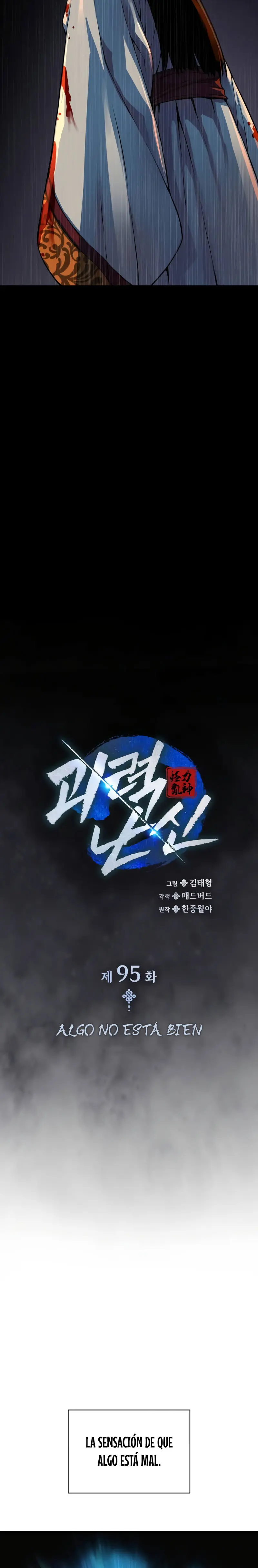 El Dios Caotico de Fuerza Extraordinaria Capítulo 95 - Page 33