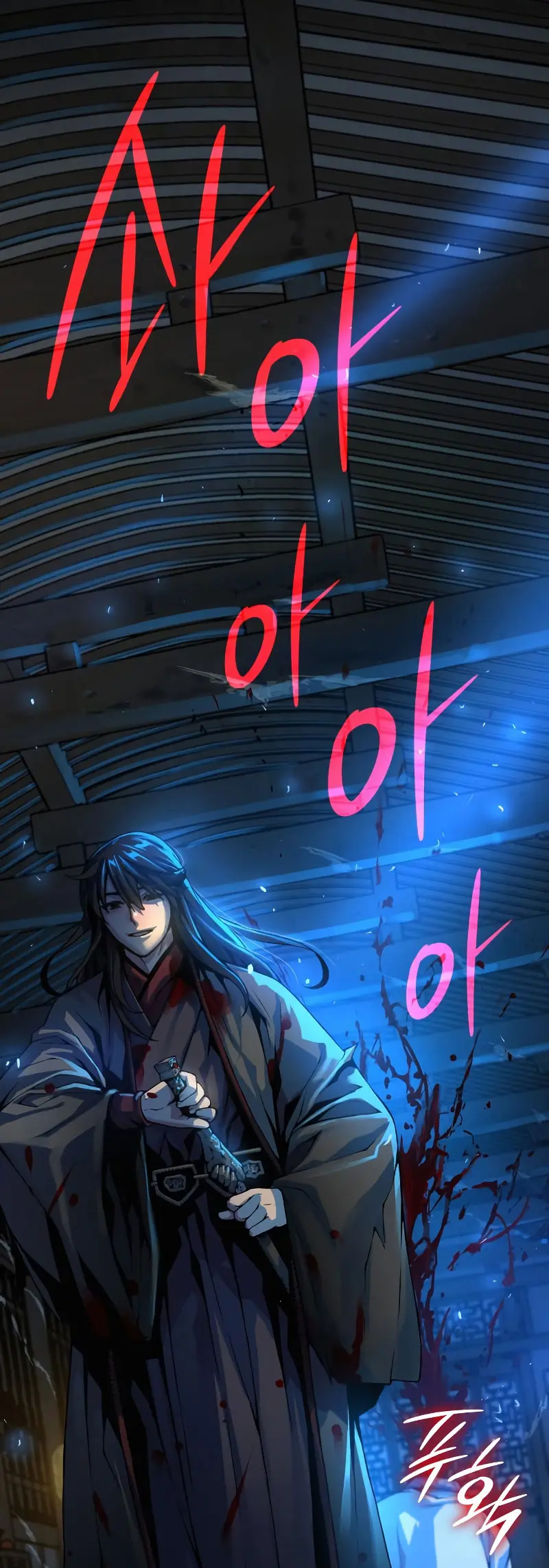 El Dios Caotico de Fuerza Extraordinaria Capítulo 96 - Page 49