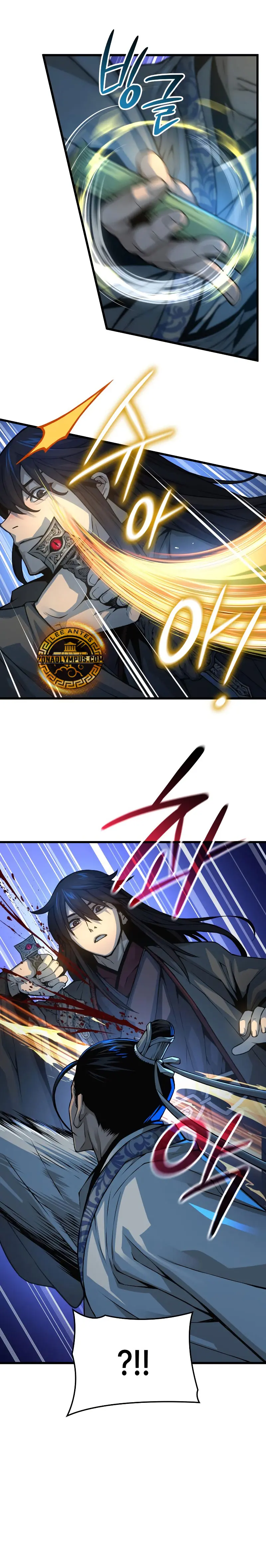 El Dios Caotico de Fuerza Extraordinaria Capítulo 96 - Page 7