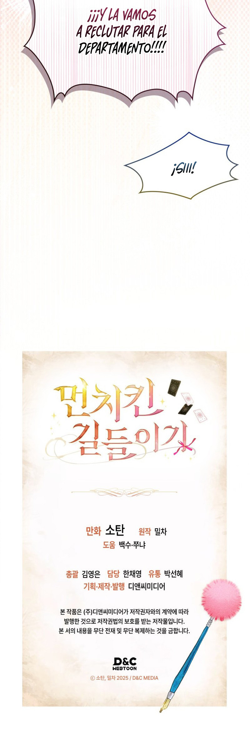 Domando Un Munchkin Capítulo 44 - Page 8