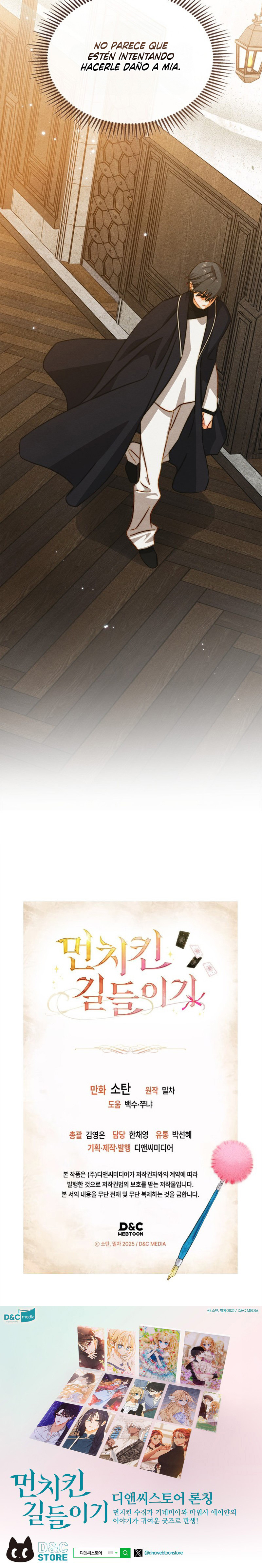 Domando Un Munchkin Capítulo 46 - Page 9