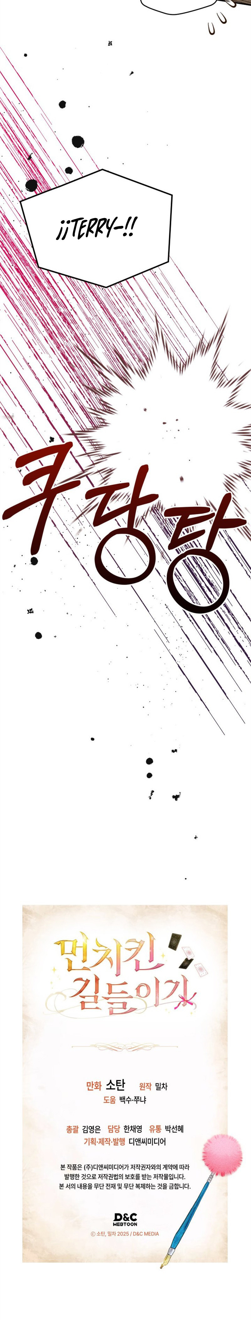 Domando Un Munchkin Capítulo 47 - Page 9