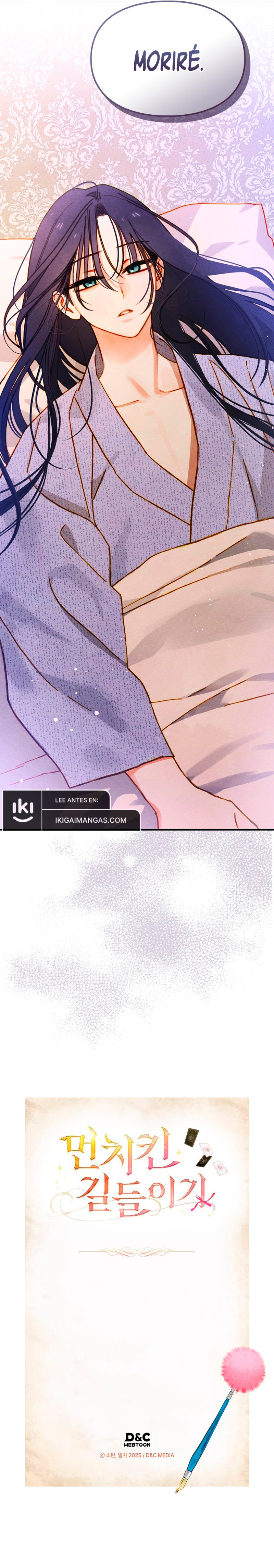 Domando Un Munchkin Capítulo 7 - Page 15