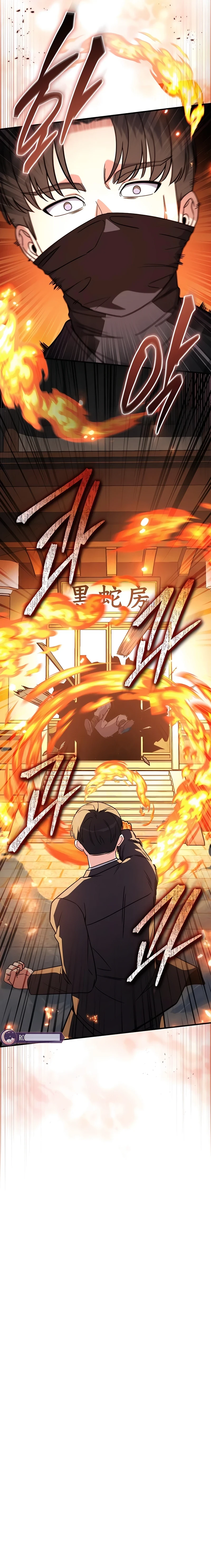 El support esta muy roto Capítulo 24 - Page 20