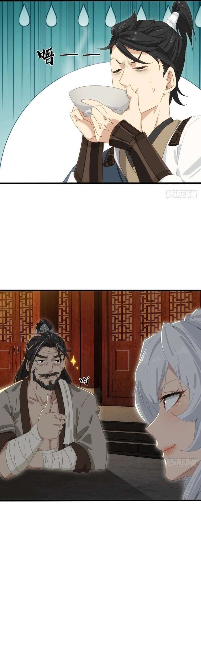 Cultivando en secreto al lado de la líder del culto demoníaco Capítulo 34 - Page 4