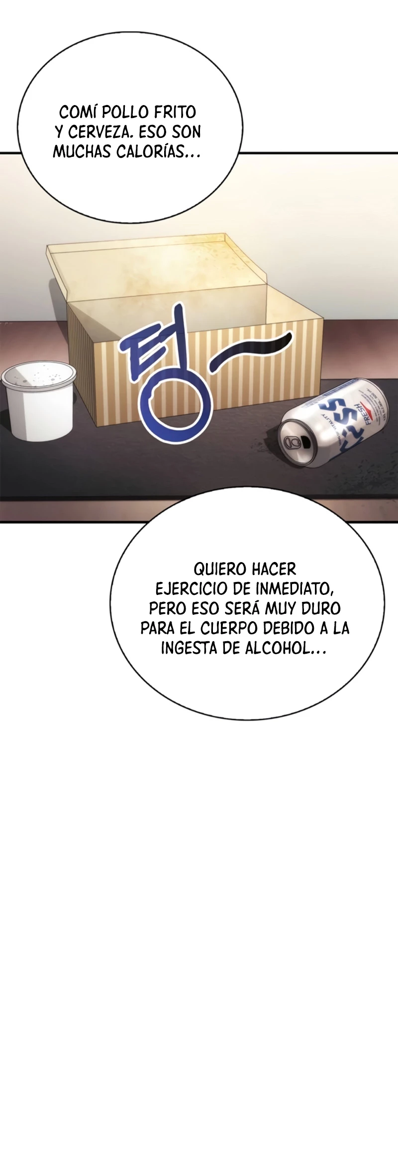El Genio entrenador de artes marciales Capítulo 1 - Page 22