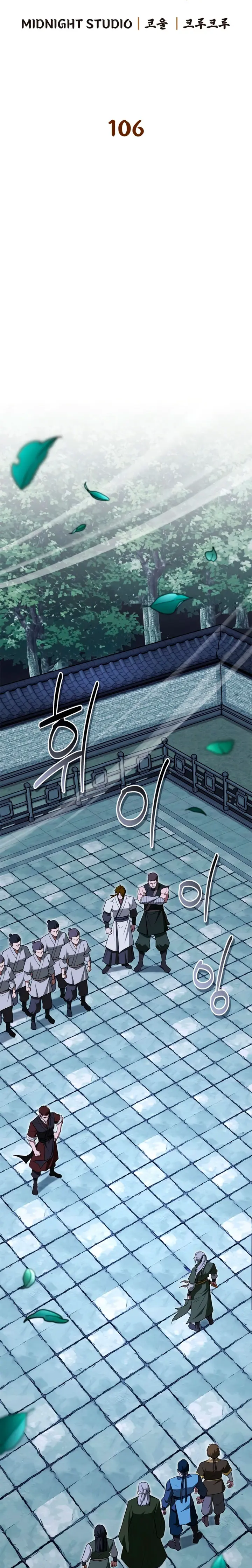 El Genio entrenador de artes marciales Capítulo 106 - Page 4