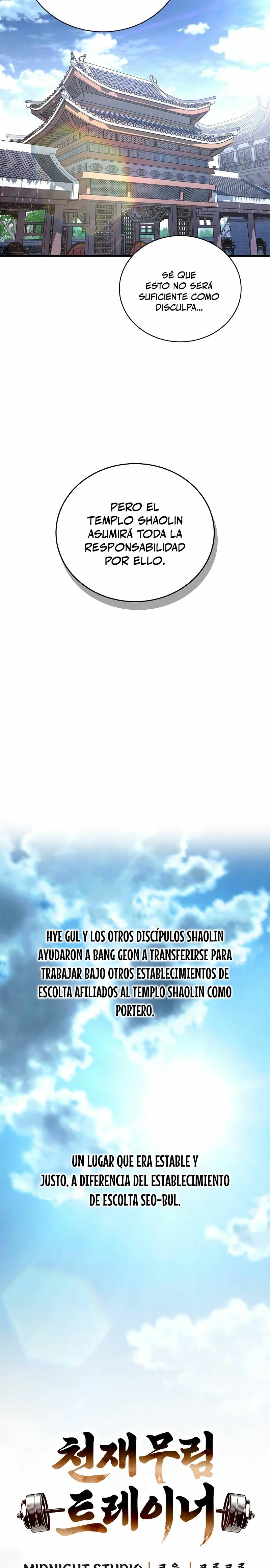 El Genio entrenador de artes marciales Capítulo 15 - Page 12