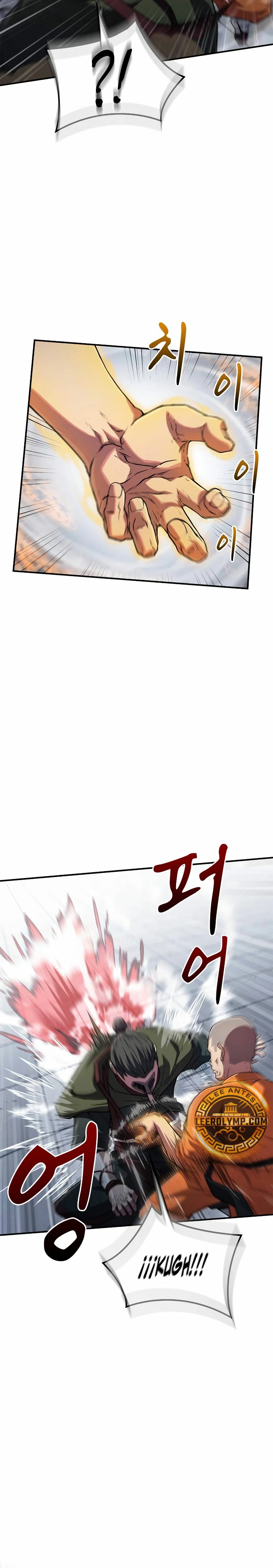 El Genio entrenador de artes marciales Capítulo 15 - Page 7