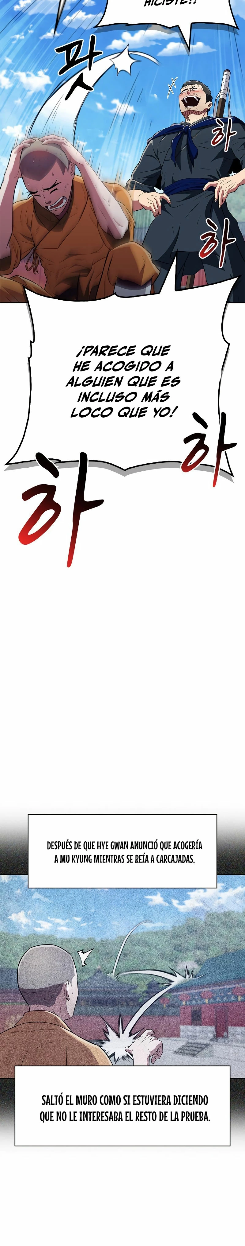 El Genio entrenador de artes marciales Capítulo 22 - Page 16