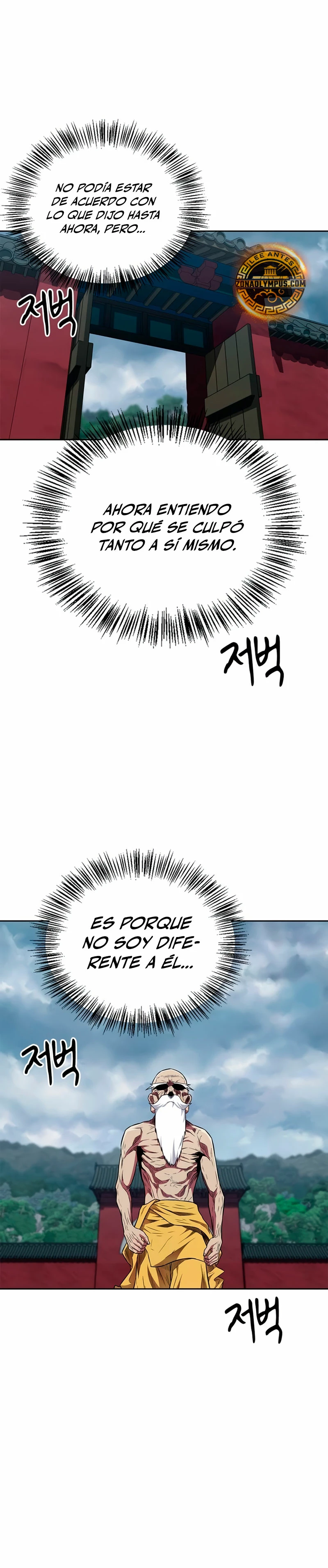 El Genio entrenador de artes marciales Capítulo 33 - Page 14