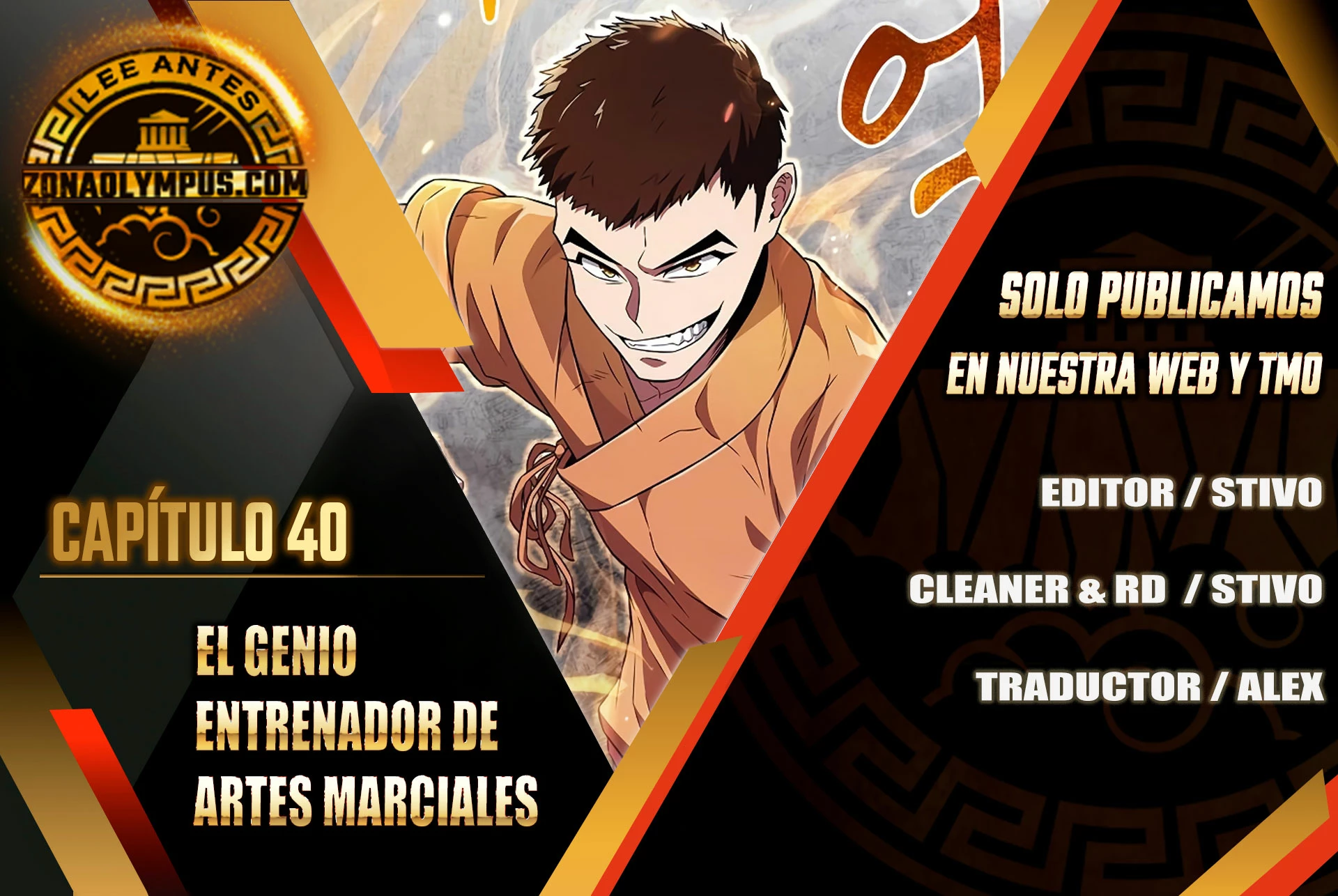 El Genio entrenador de artes marciales Capítulo 40 - Page 1