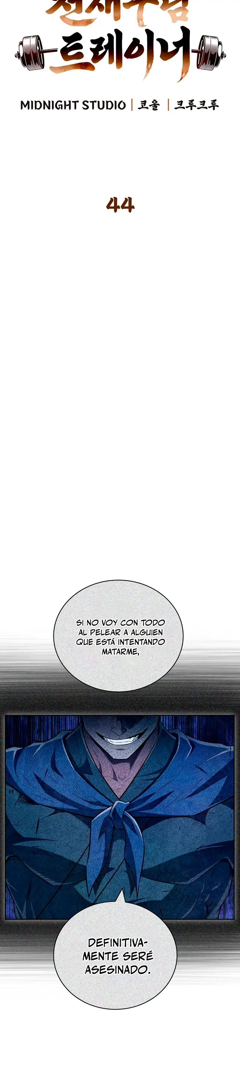 El Genio entrenador de artes marciales Capítulo 44 - Page 4